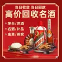 布拖县诚信烟酒经营部