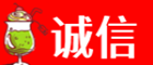 布拖县诚信烟酒经营部