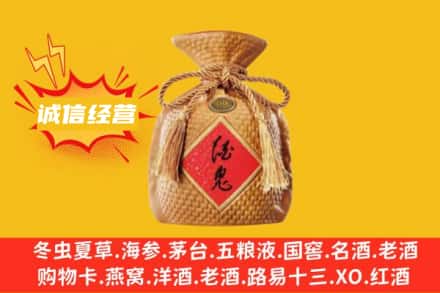 布拖县上门回收酒鬼酒