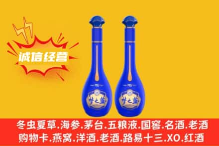 布拖县回收梦之蓝