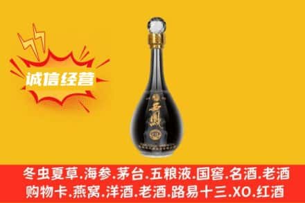 布拖县回收西凤酒