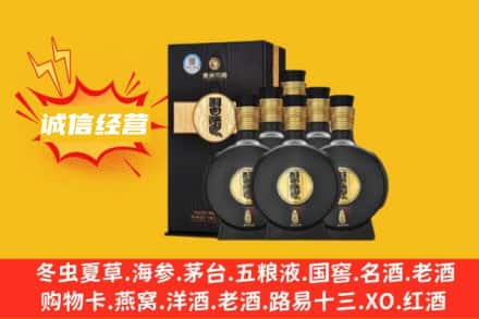 布拖县回收习酒