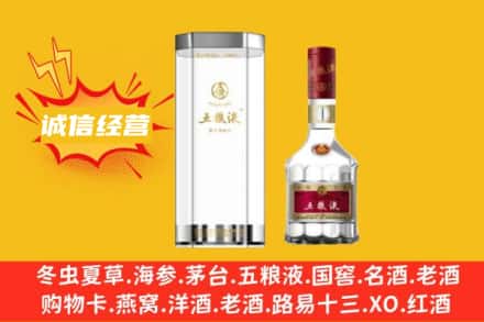 布拖县回收五粮液
