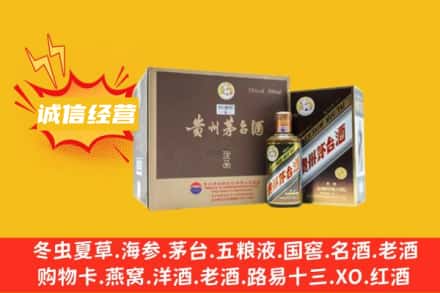 布拖县回收彩釉茅台酒