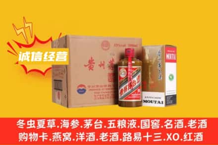 布拖县回收精品茅台酒