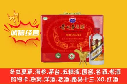 布拖县回收茅台酒瓶