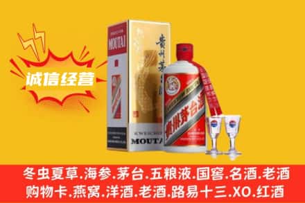 布拖县回收飞天茅台酒
