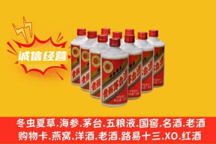布拖县回收铁盖茅台酒