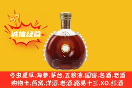 布拖县回收路易十三