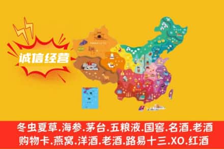 布拖县诚信烟酒经营部